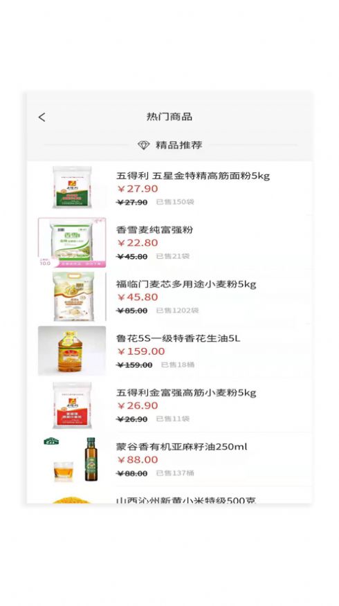 �����׹���Ա�̳�app����ͼ3: