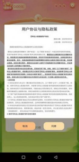 �ٿƴ��˼��ٰ���Ϸ�ٷ������ͼƬ1