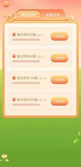 �ٿƴ��˼��ٰ���Ϸ�ٷ������ͼ3: