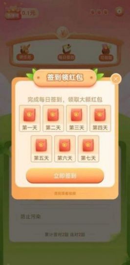 �ٿƴ��˼��ٰ���Ϸ�ٷ������ͼ2: