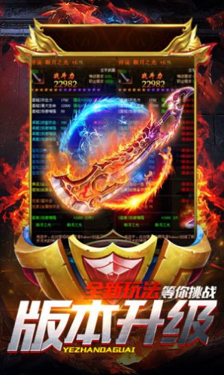 战神大天使手游最新安卓下载图片1