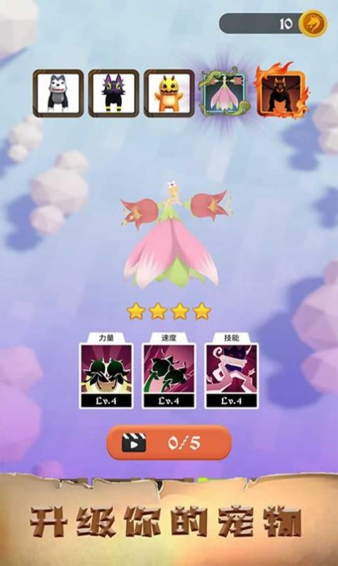 ������ð����Ϸ�ٷ����°�ͼ3: