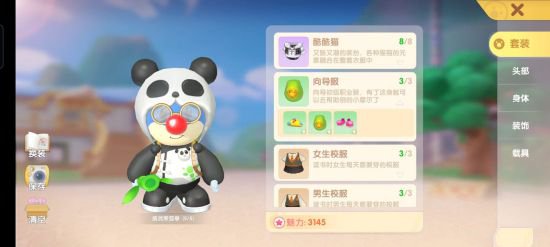 摩尔庄园手游超详细攻略大全 萌新等级提升技巧总汇