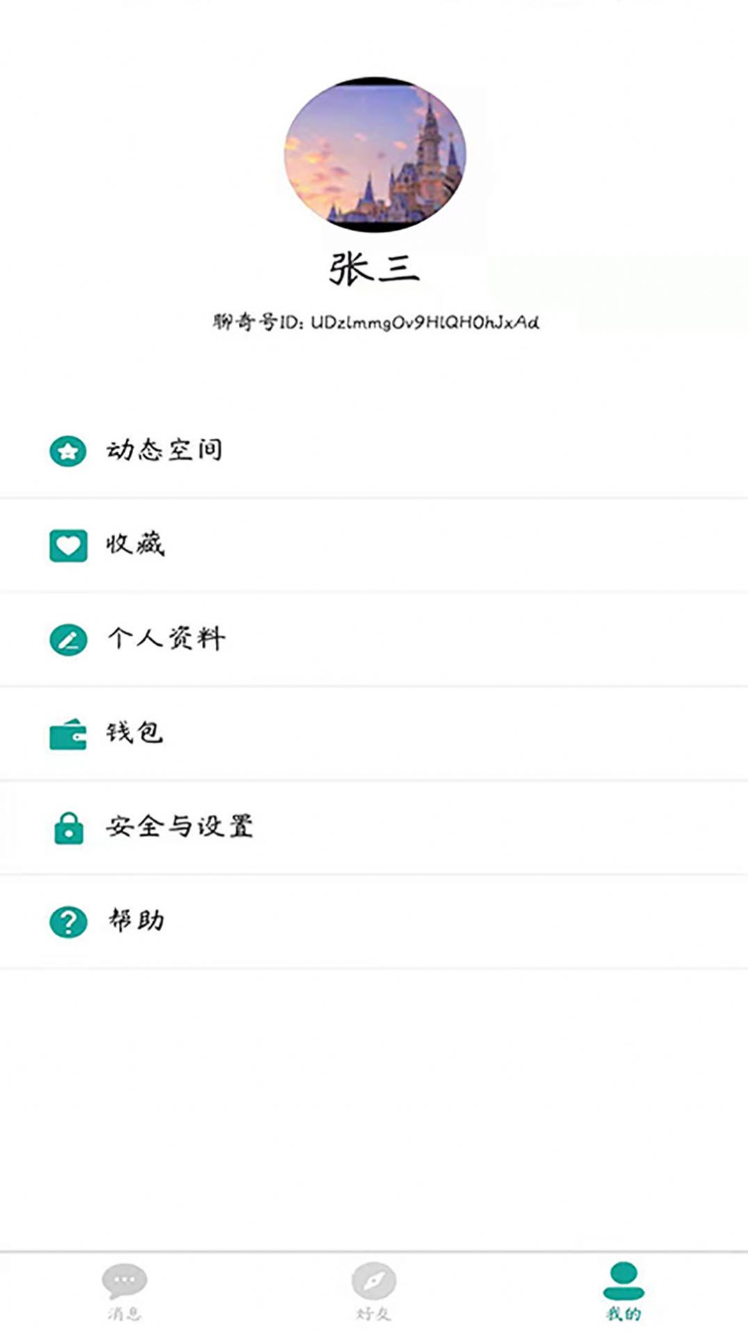 appٷͼƬ1