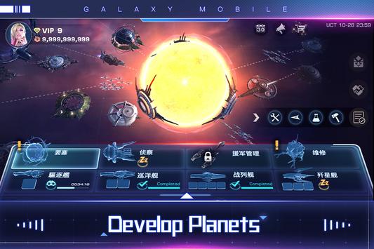 Galaxy Mobile[ٷİD3: