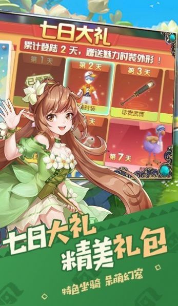 ��ħԶ��֮ʱ��֮�����ιٷ����°�ͼ1: