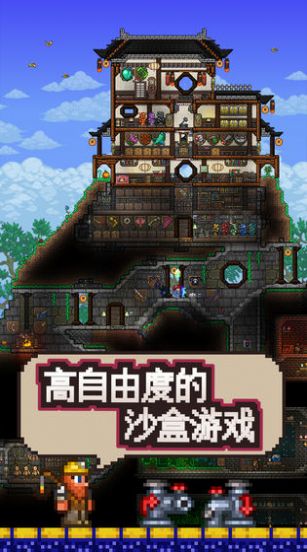 tl pro1.4.0.5.0ٷ°ͼ2:
