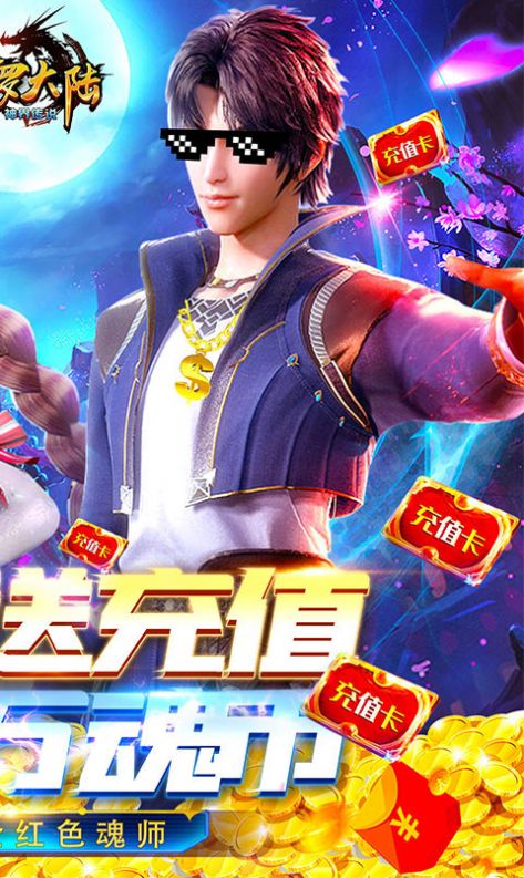 ���޴�½Ӣ�۴�˵���ιٷ����°�ͼ1: