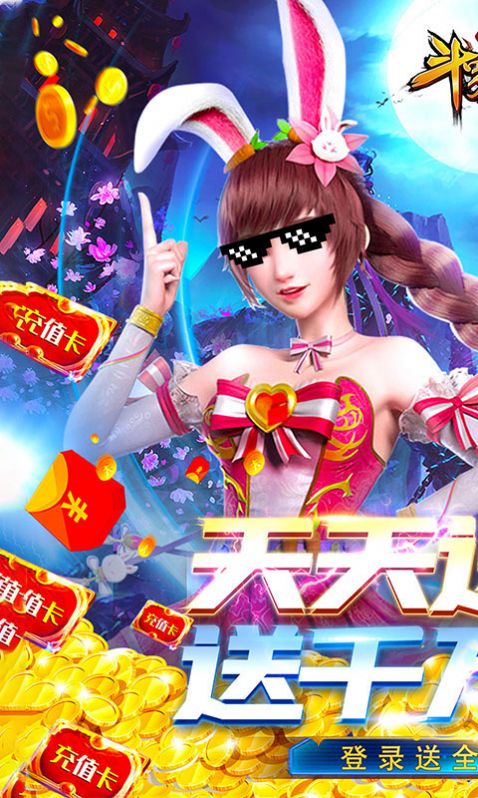 ���޴�½Ӣ�۴�˵���ιٷ����°�ͼƬ2