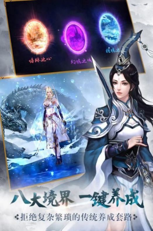 ���䵶�����ιٷ����°�ͼ1: