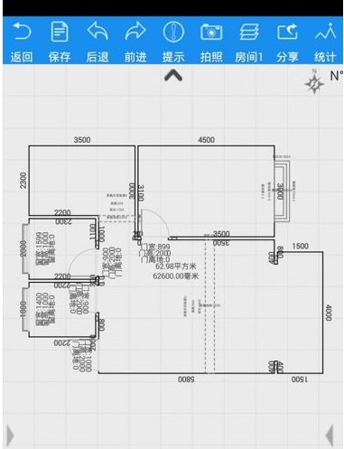 測量平方面積的手機軟件儀器最新版v10