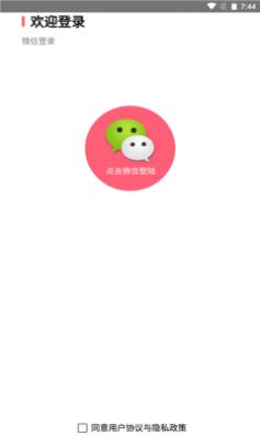 �����ͽ�app�ٷ�����ͼ1: