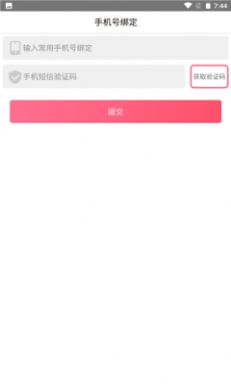 �����ͽ�app�ٷ�����ͼ3: