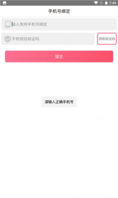 �����ͽ�app�ٷ�����ͼƬ1