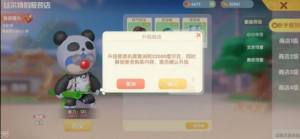 摩尔庄园手游新手攻略新手快速上手指南 嗨客手机站