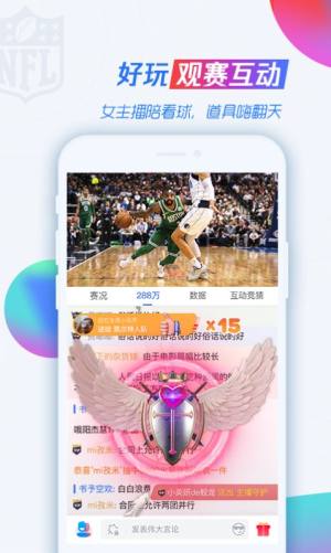 nbaѶ޲appٷͼƬ2