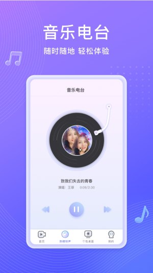 appD3
