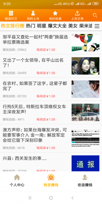 ������ת��app����ͼ2: