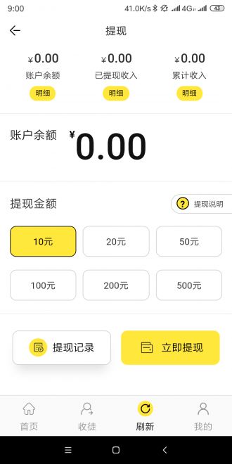 ����תapp���عٷ���ͼ2: