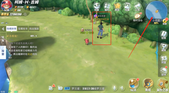 ��������Ѫ���߽�����Ԯ�����Դ�ȫ С��԰������Ԯ������ô��