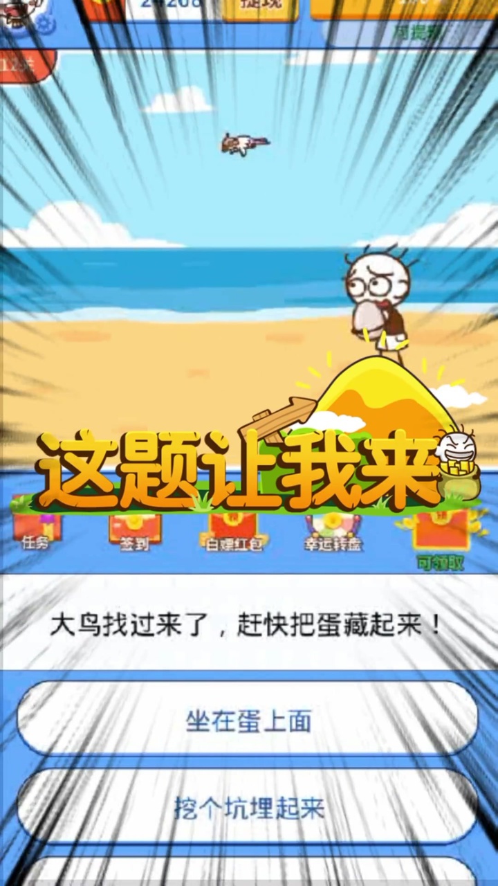 ������������Ϸ�ٷ������ͼ2: