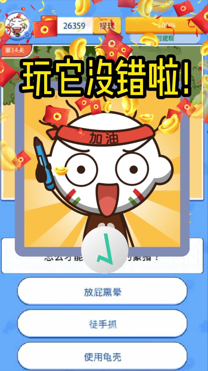 ������������Ϸ�ٷ������ͼ3: