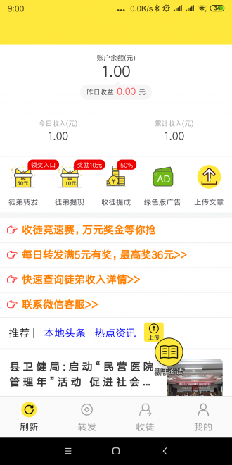 ���ӻ�app��׿�������ͼ1: