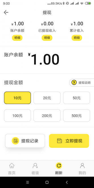 ���ӻ�app��׿�������ͼ2: