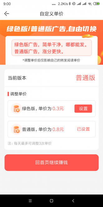 ���ӻ�app��׿�������ͼ3: