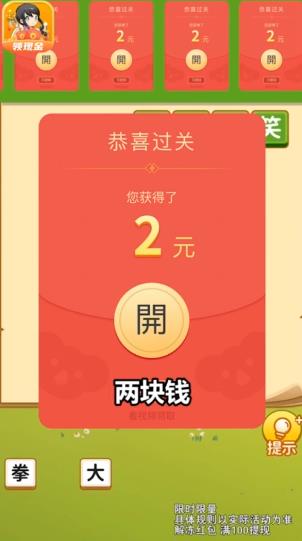 ﱦappϷͼ3: