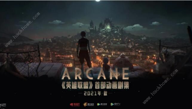 Ӣײ缯 Arcane2021＾[ͼ]ͼƬ1