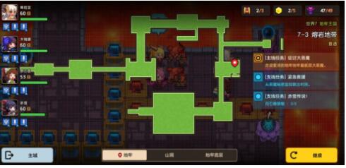 ������ڽ�7-3���� 7-3����Ƭ�����ռ�����