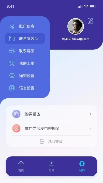 ����app�ٷ����°�����ͼ2: