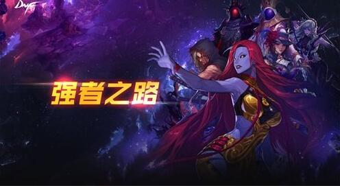 DNF2021强者之路试炼模式怎么打 最新强者之路打法奖励详解