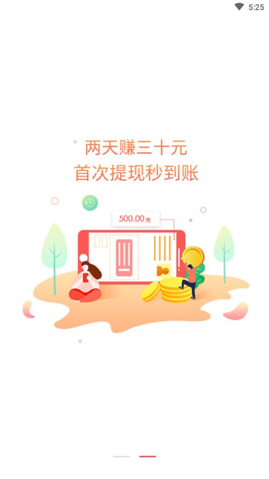 ���ݰɹٷ�app���°�����ͼ3: