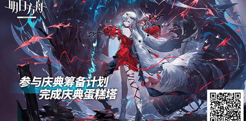 明日方舟六星异格干员是谁 六星异格干员详解