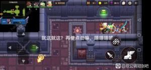 坎公騎冠劍7-1緊急救援攻略 7-1赤血傳說怎麼過圖片3