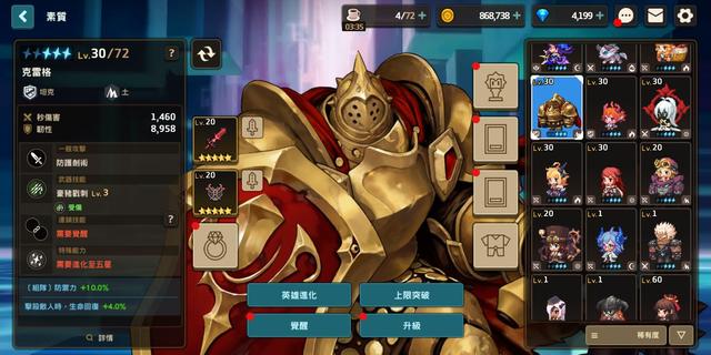 ������ڽ���ɫǿ�������������� 2021��ǿ����/���ǽ�ɫ����һ��