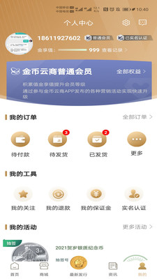 ΢̳appJCdD2: