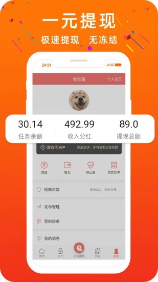 QF����app�ٷ�����ͼƬ1