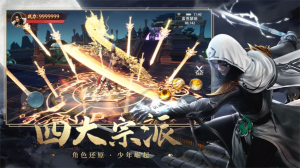 һ������֮���Ʒ������ιٷ���ʽ��ͼƬ1