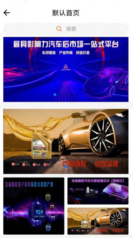 ����app�ٷ�����ͼ2: