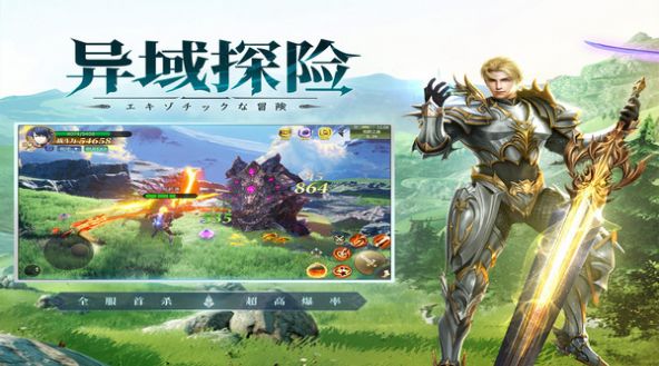 ħ����������ʹ�����ιٷ����°�ͼƬ1