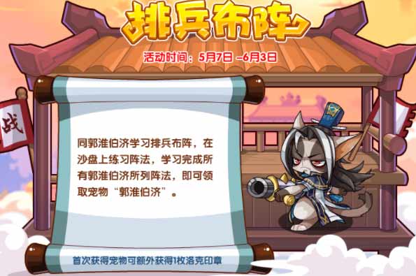 ��������ű������� �ű�������ô�����