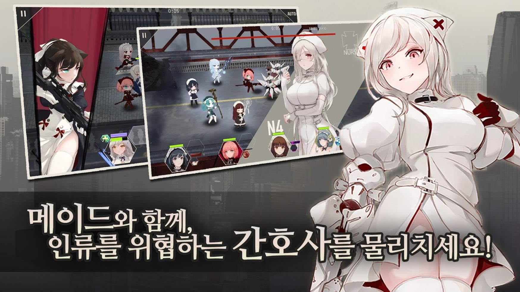 Maid Master��Ϸ�ٷ����İ�ͼ3: