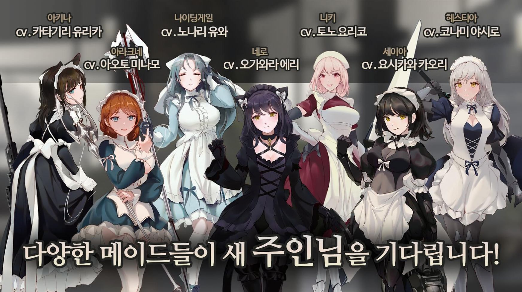 Maid Master��Ϸ�ٷ����İ�ͼƬ1
