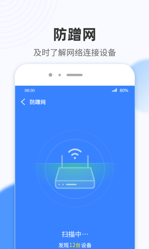 WiFiС_appD1