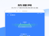 WiFiС״appٷ v1.0.0