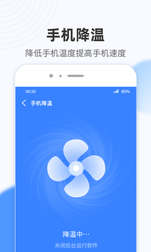 WiFiС_appD2