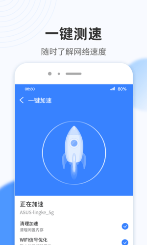 WiFiС_appD3